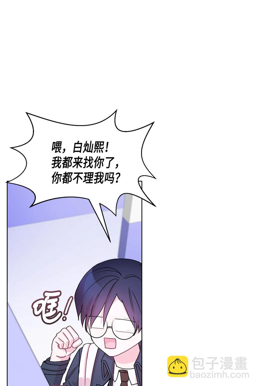 39 想听你说(1/2)-第39话