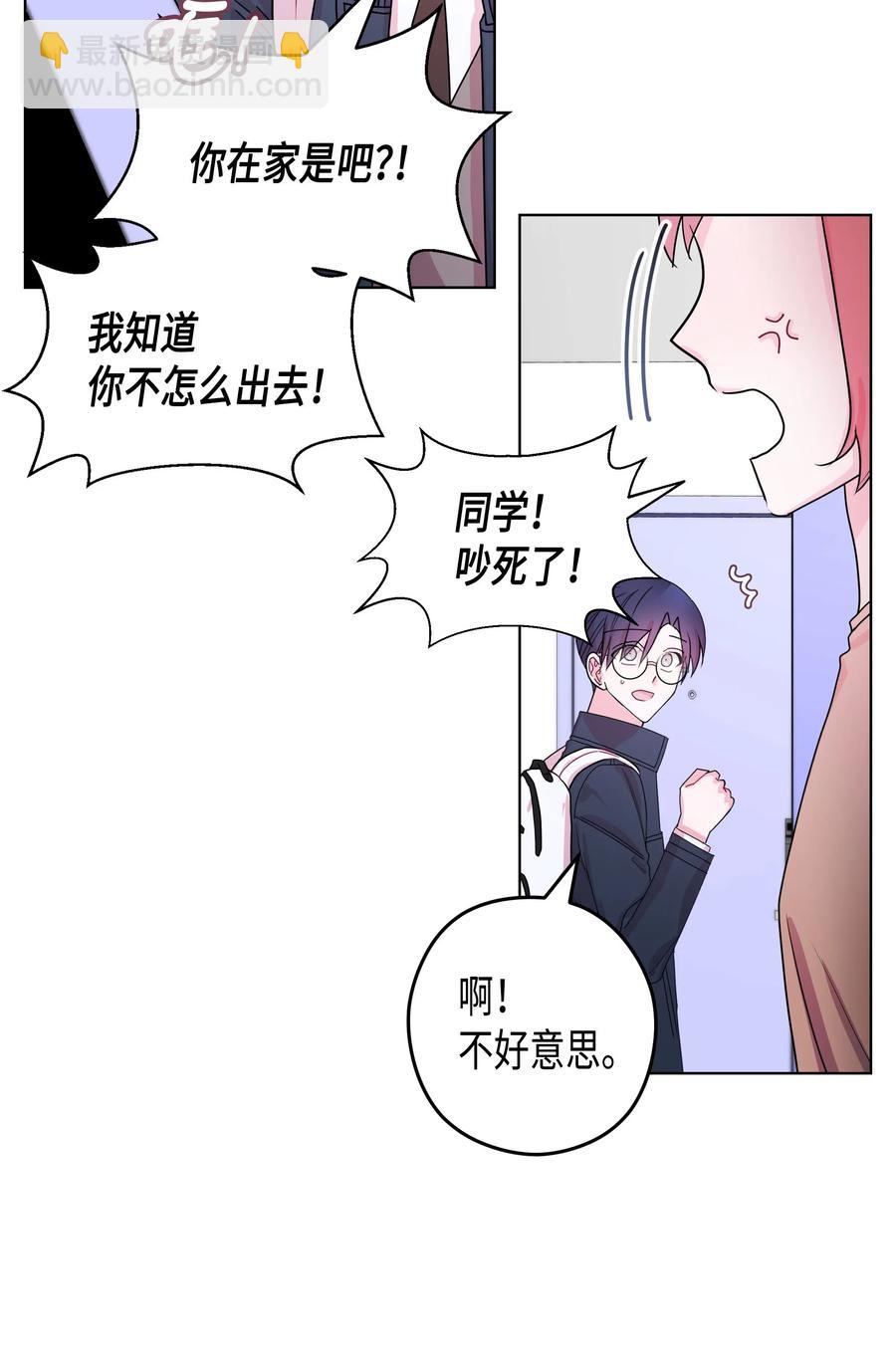 39 想听你说(1/2)-第39话