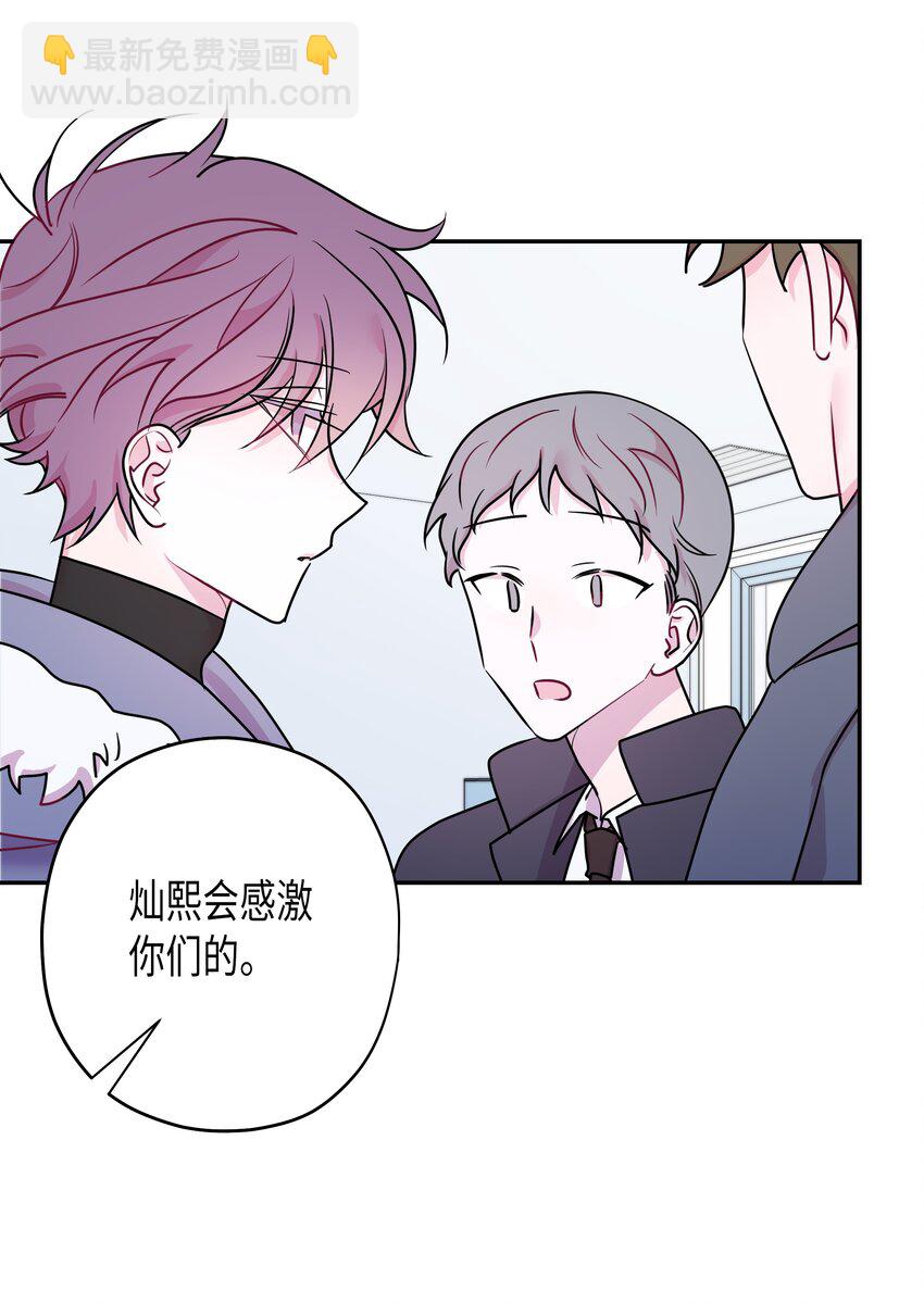 05 我想接近你(1/2)-第5话