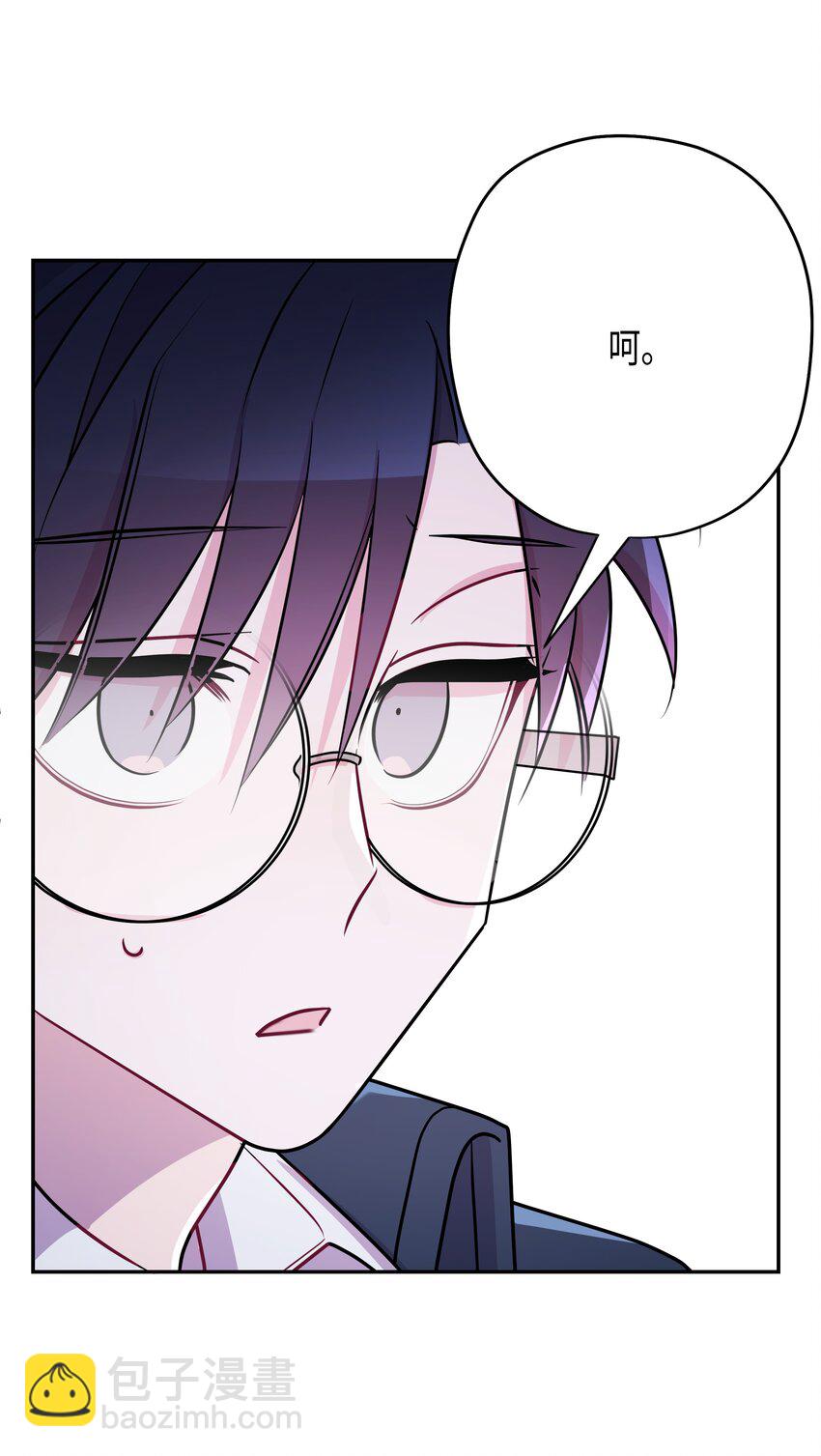 05 我想接近你(1/2)-第5话