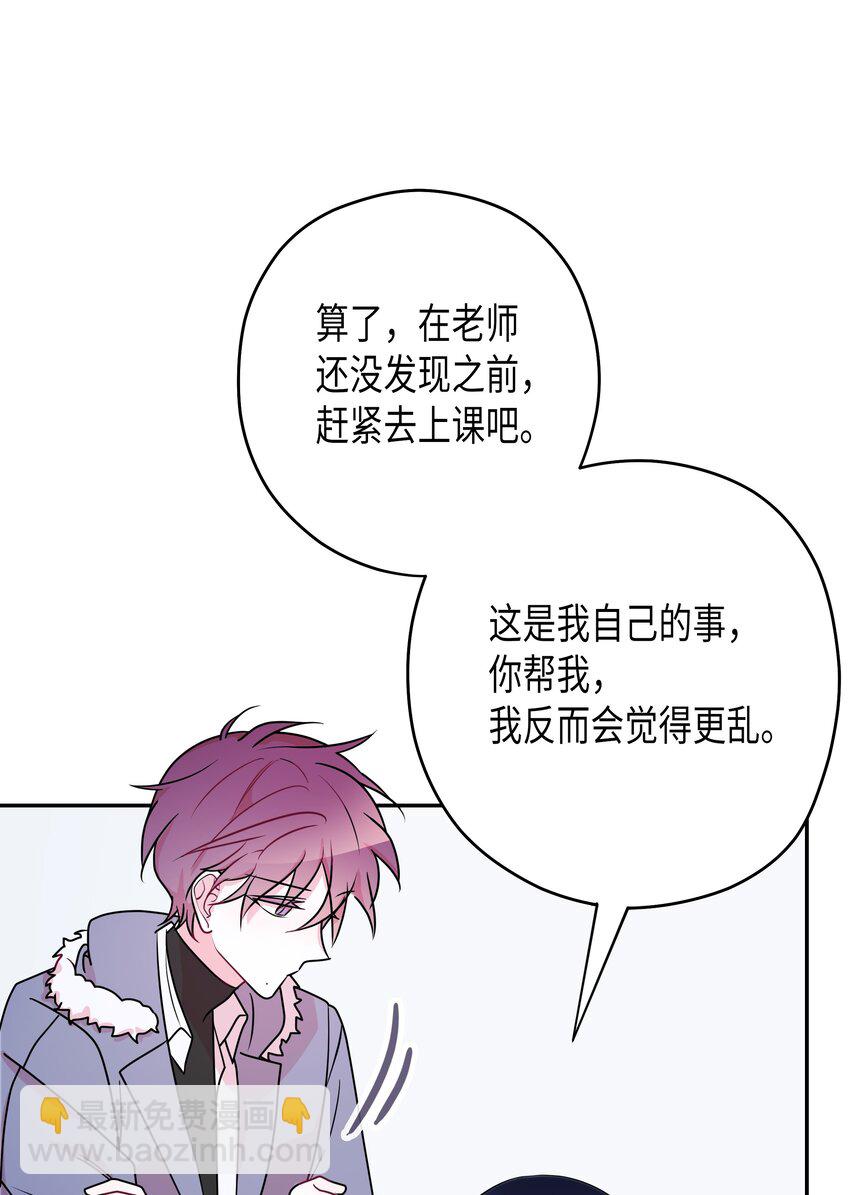 05 我想接近你(1/2)-第5话