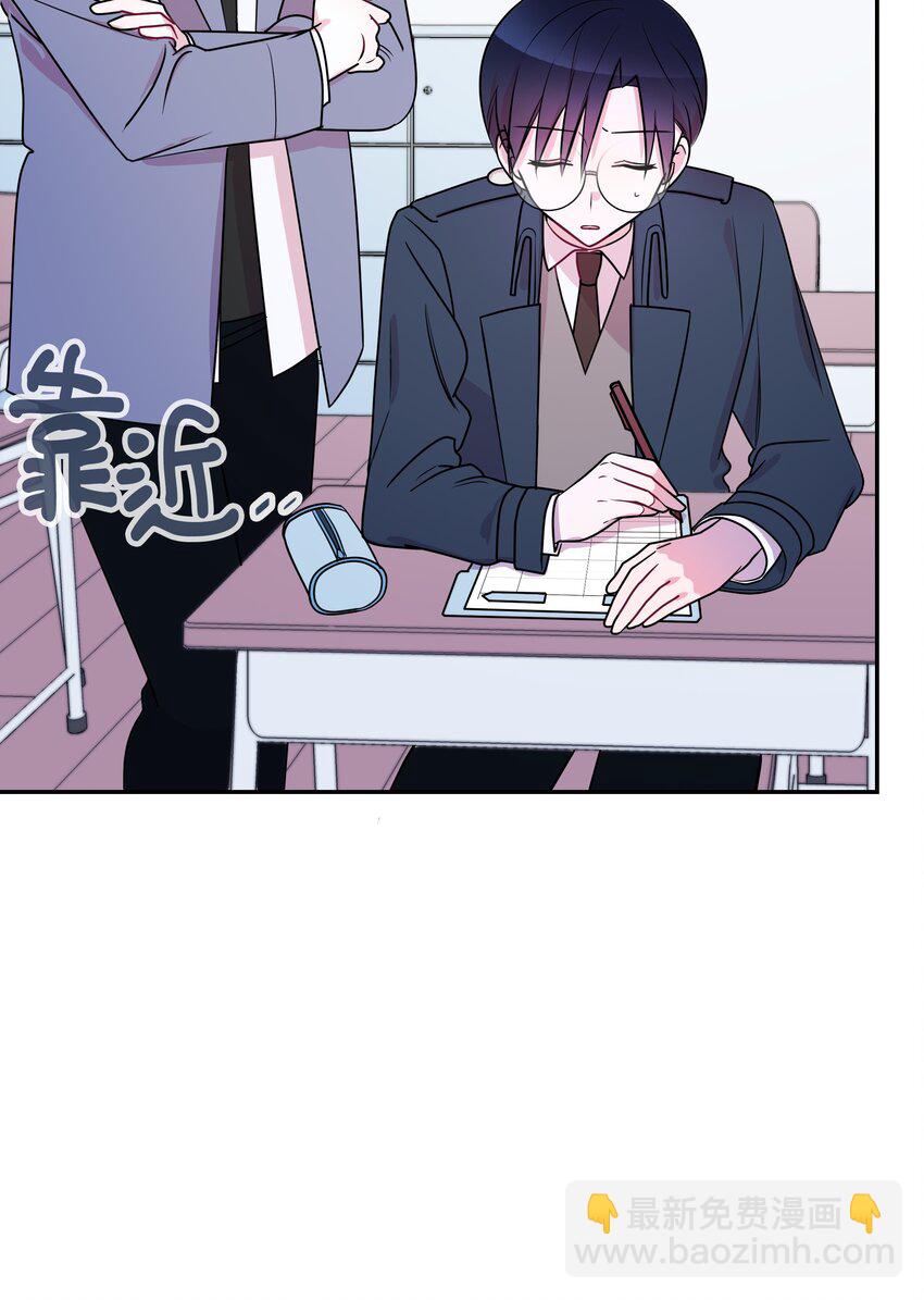 05 我想接近你(1/2)-第5话