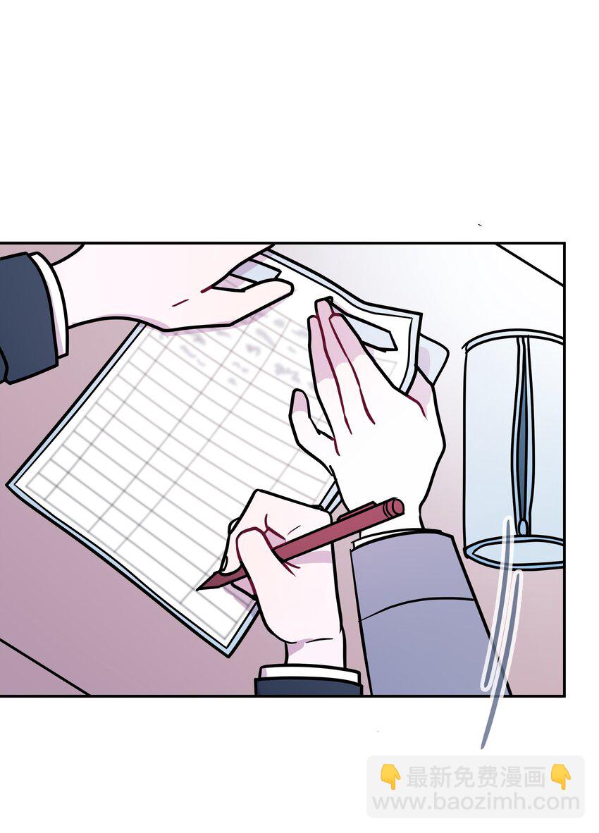 05 我想接近你(1/2)-第5话