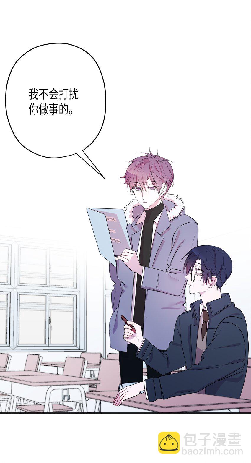 05 我想接近你(1/2)-第5话