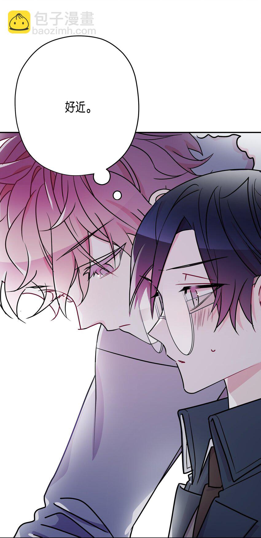 05 我想接近你(1/2)-第5话