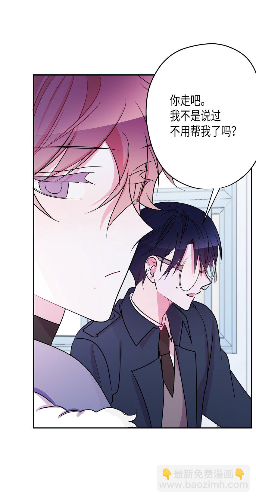 05 我想接近你(1/2)-第5话