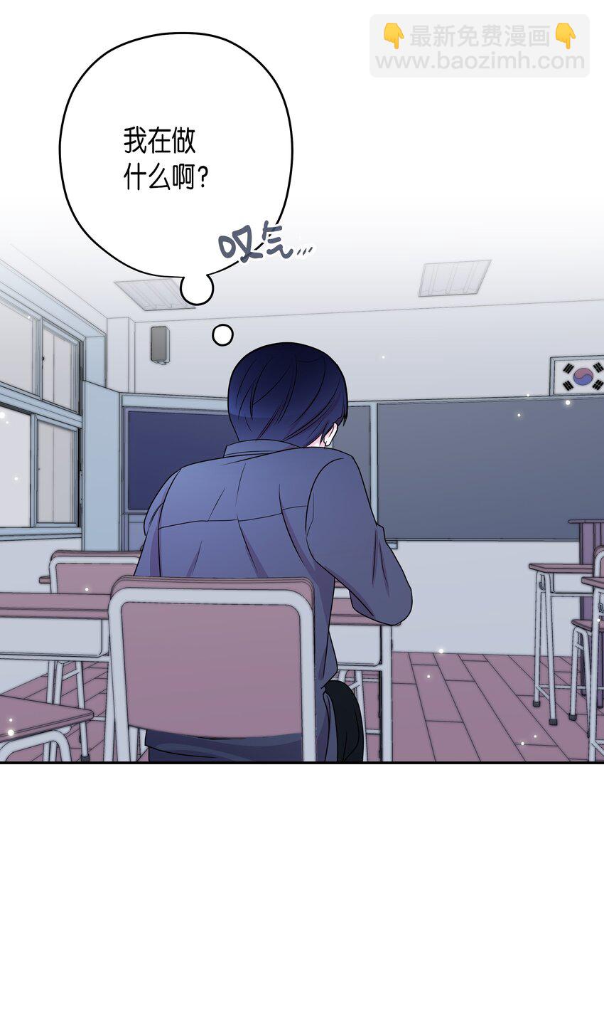 05 我想接近你(1/2)-第5话