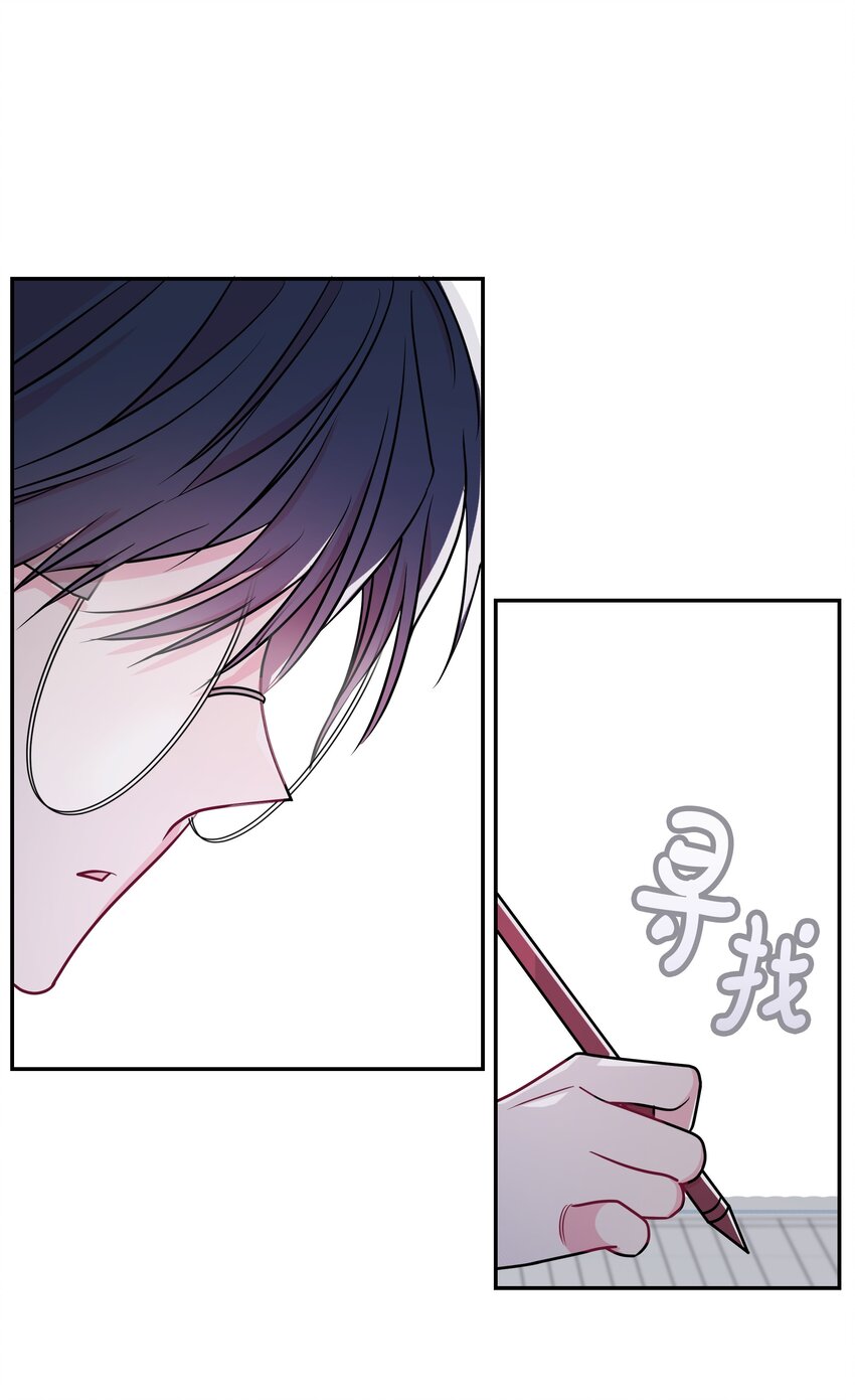 05 我想接近你(1/2)-第5话