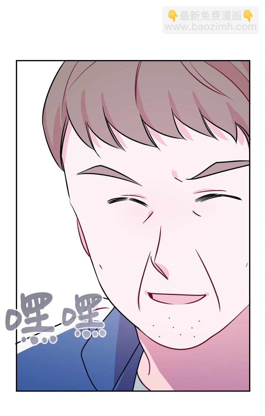 05 我想接近你(1/2)-第5话