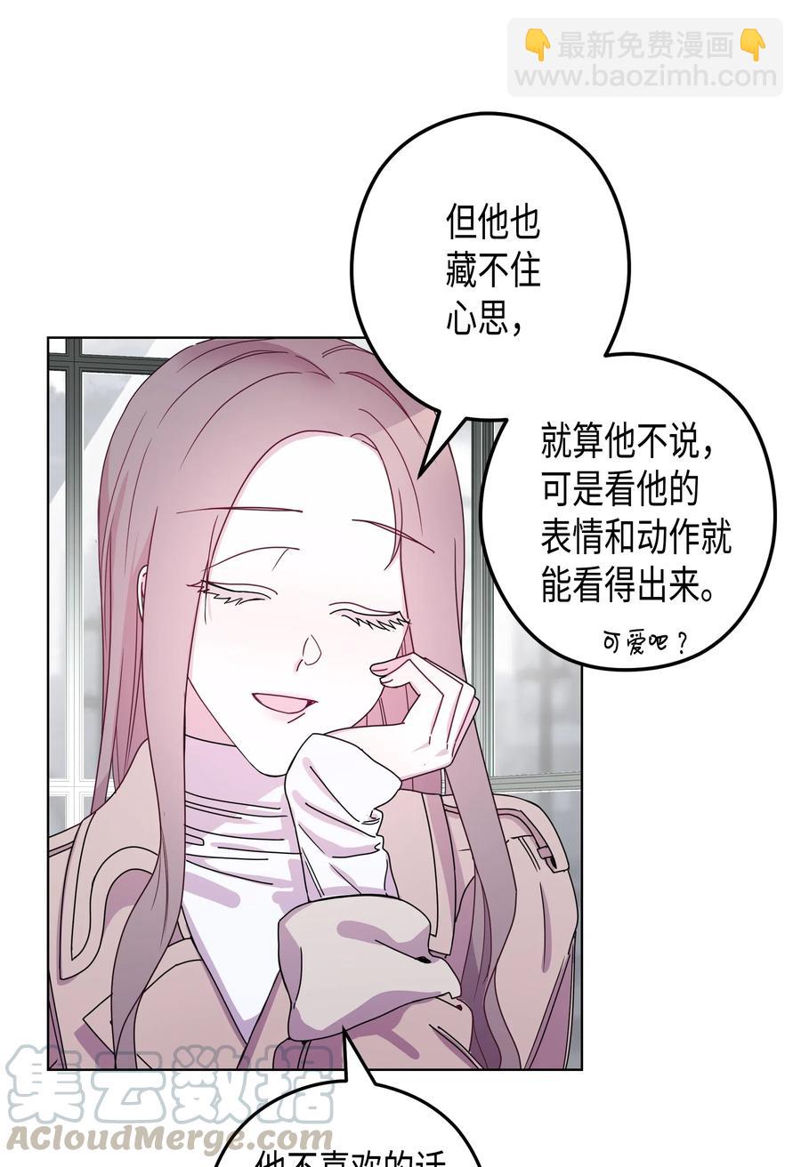 41 偶遇(1/2)-第41话