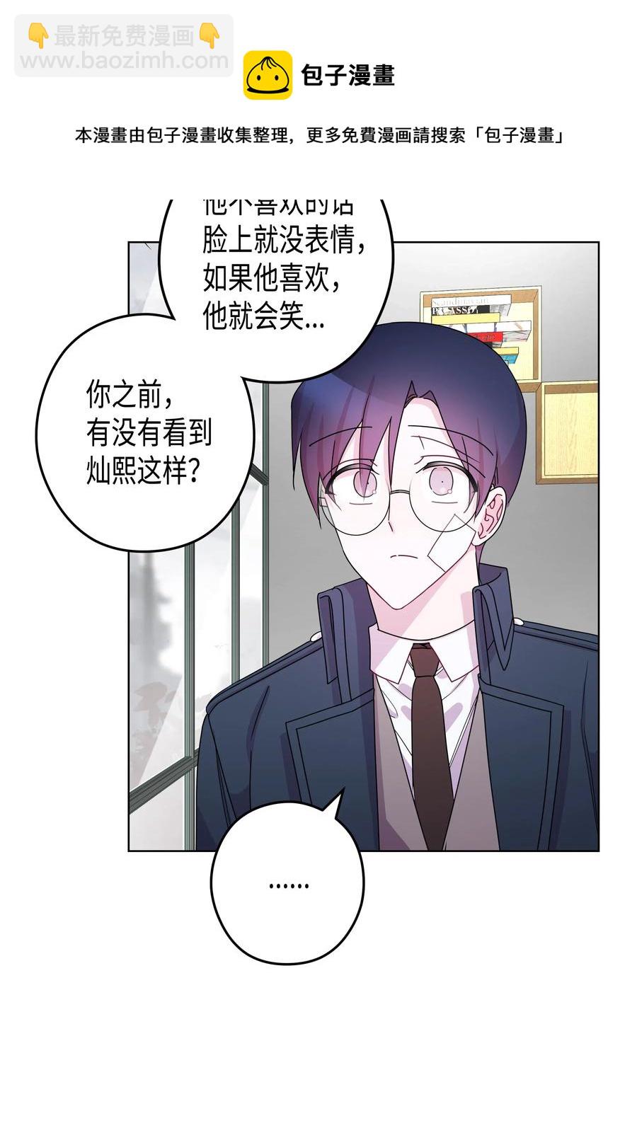 41 偶遇(1/2)-第41话