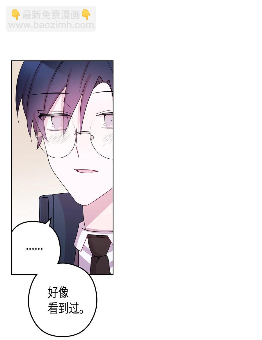 41 偶遇(1/2)-第41话