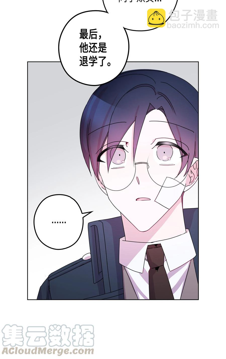 41 偶遇(1/2)-第41话