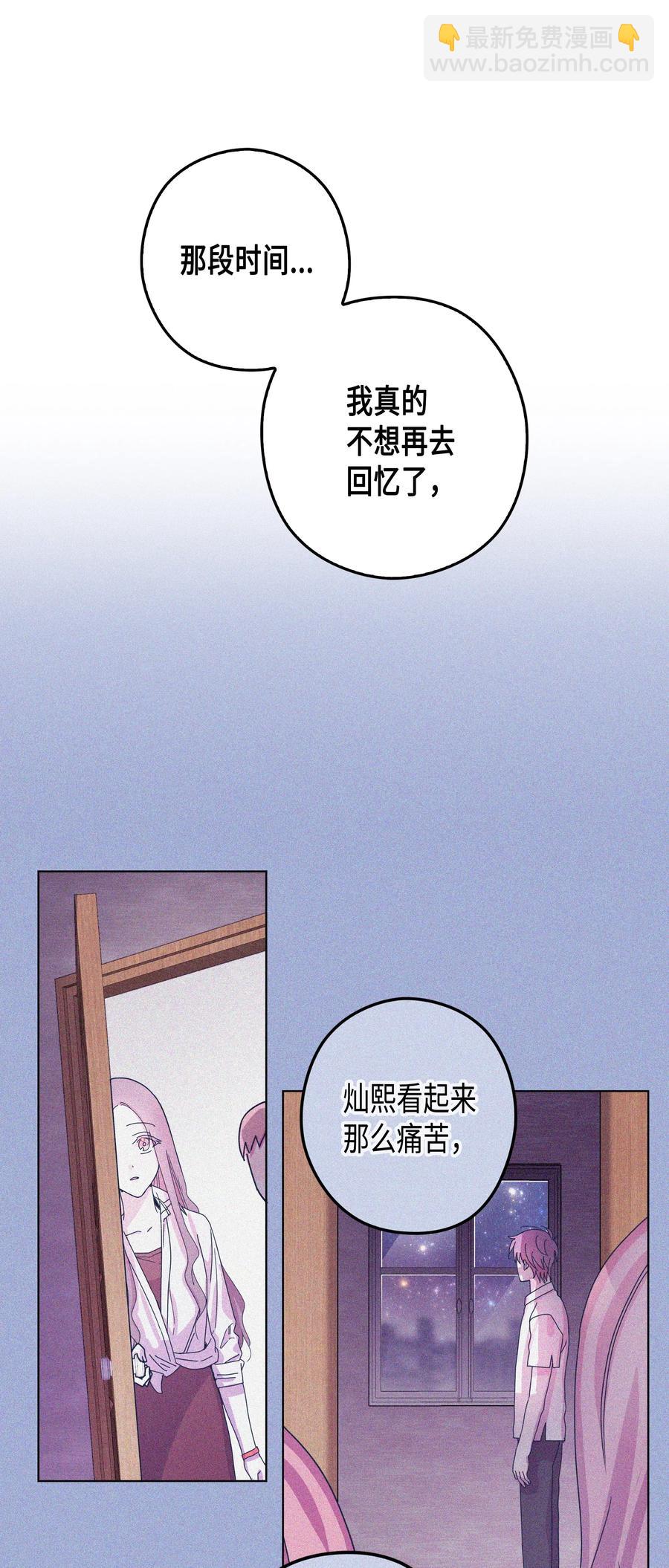 41 偶遇(1/2)-第41话