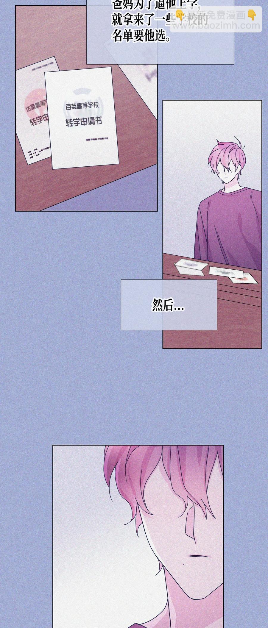 41 偶遇(1/2)-第41话