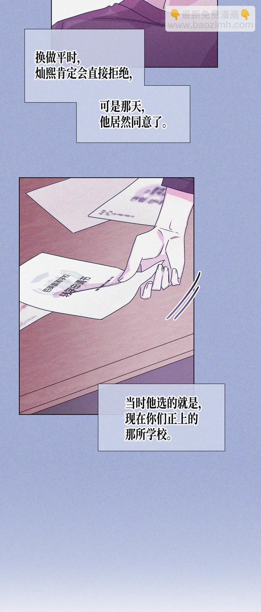 41 偶遇(1/2)-第41话