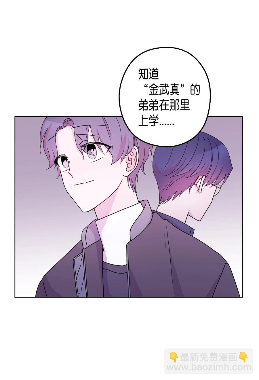 41 偶遇(1/2)-第41话