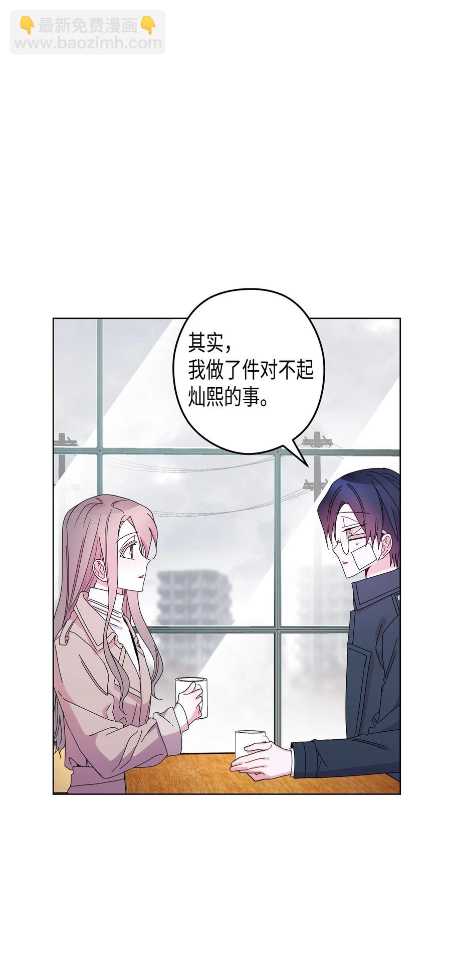 41 偶遇(1/2)-第41话