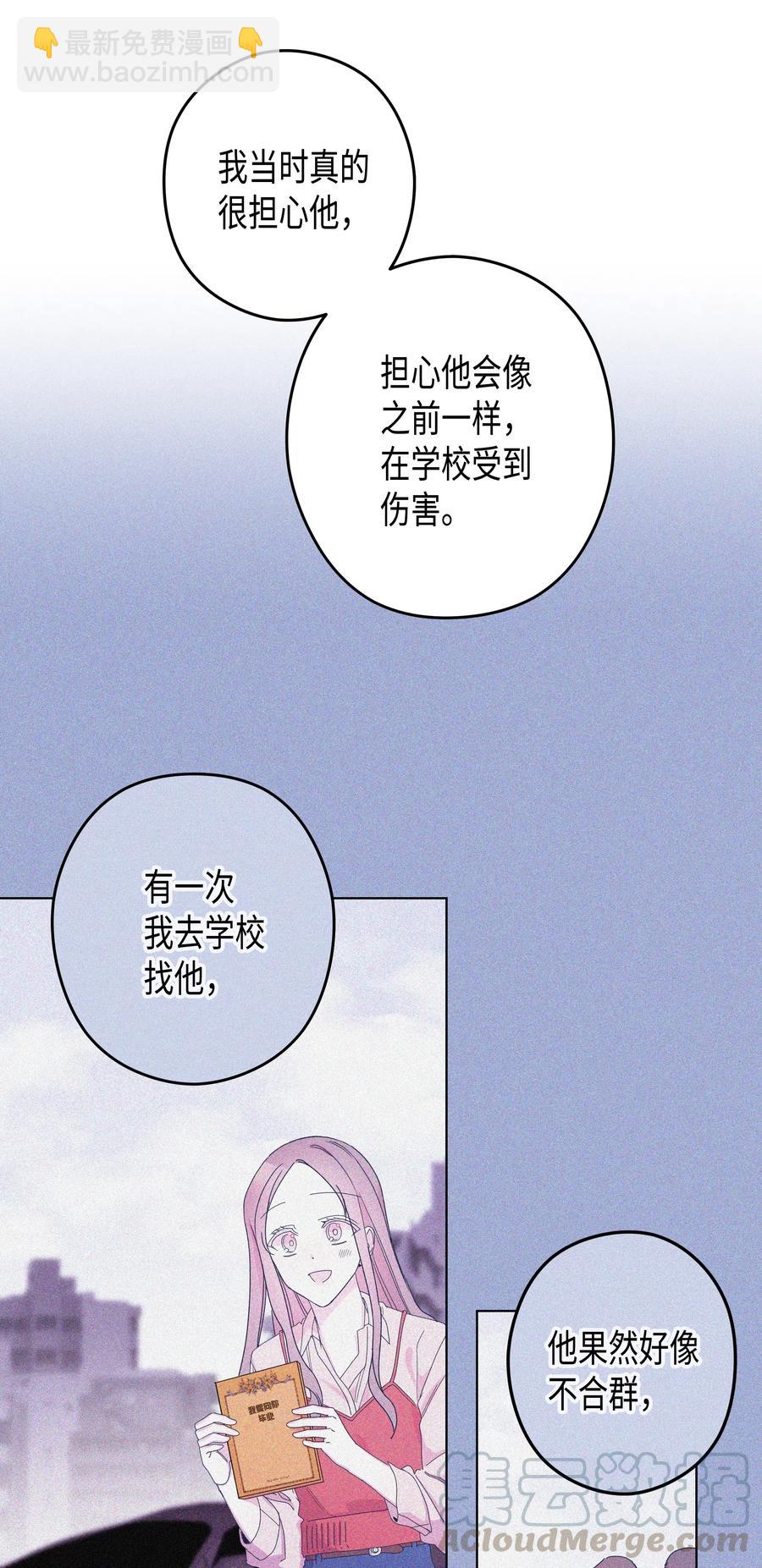 41 偶遇(1/2)-第41话