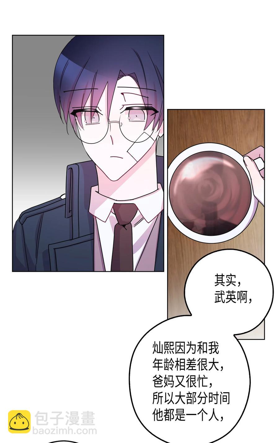 41 偶遇(1/2)-第41话