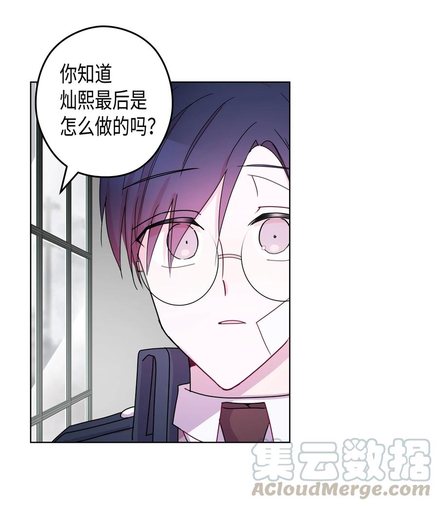 41 偶遇(1/2)-第41话