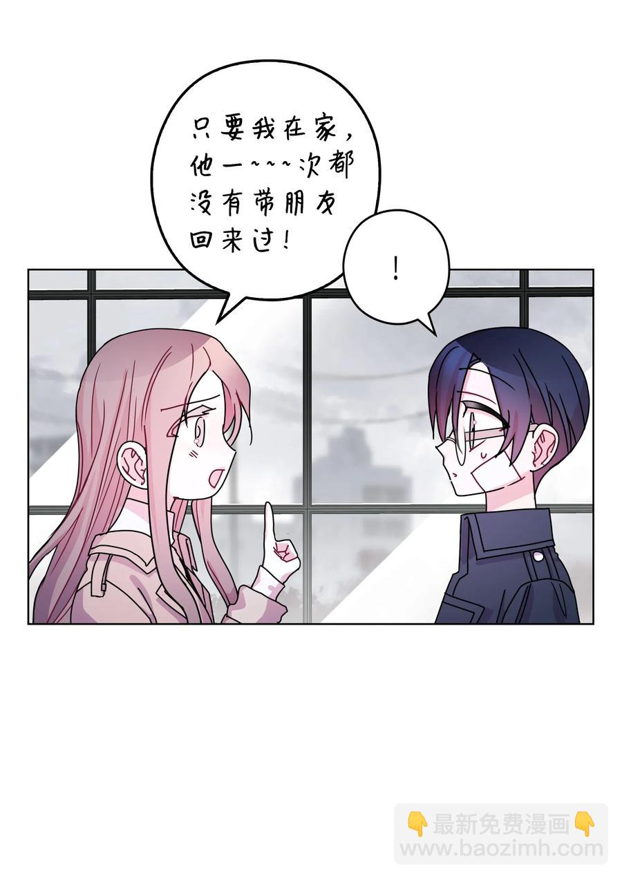 41 偶遇(1/2)-第41话