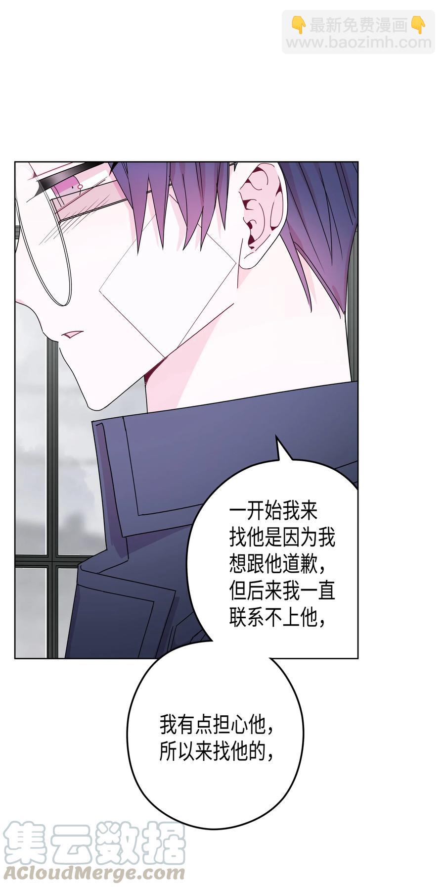 41 偶遇(1/2)-第41话