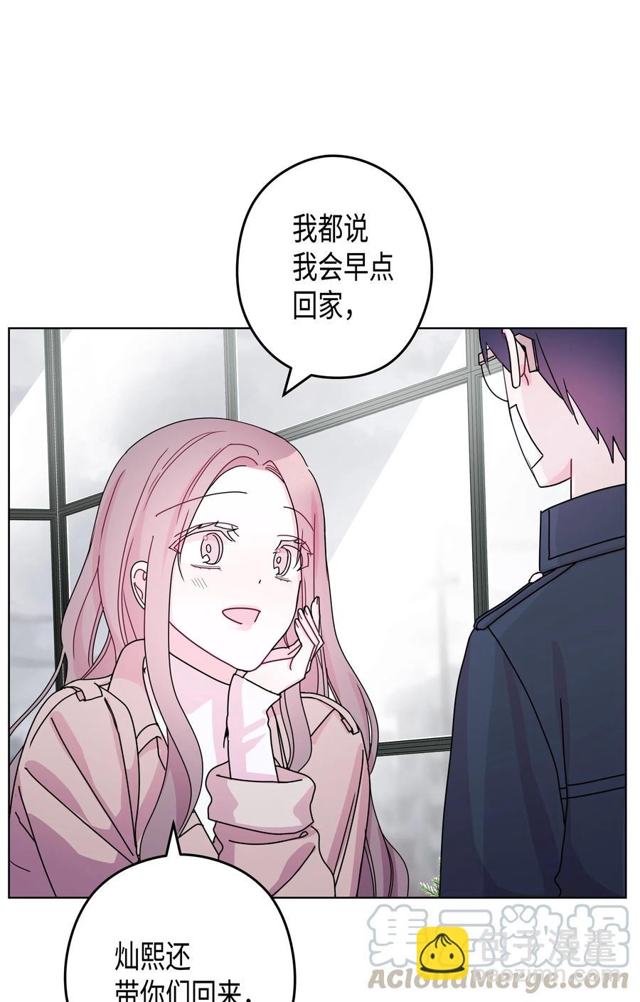 41 偶遇(1/2)-第41话