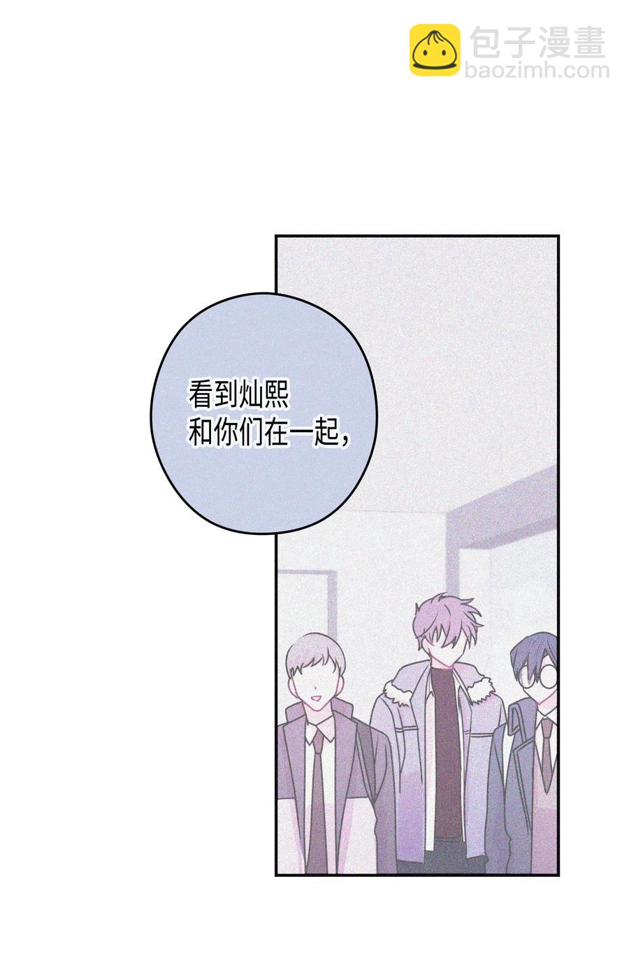 41 偶遇(1/2)-第41话