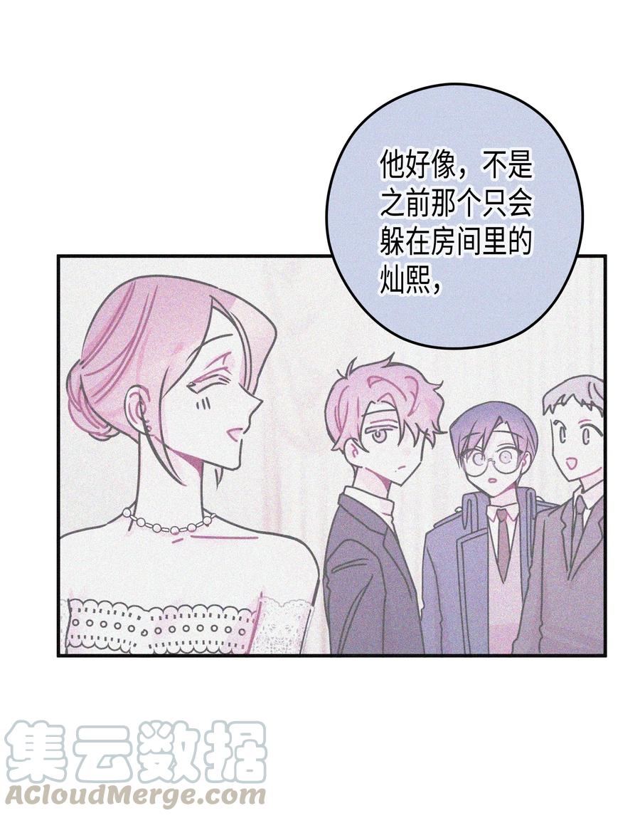 41 偶遇(1/2)-第41话