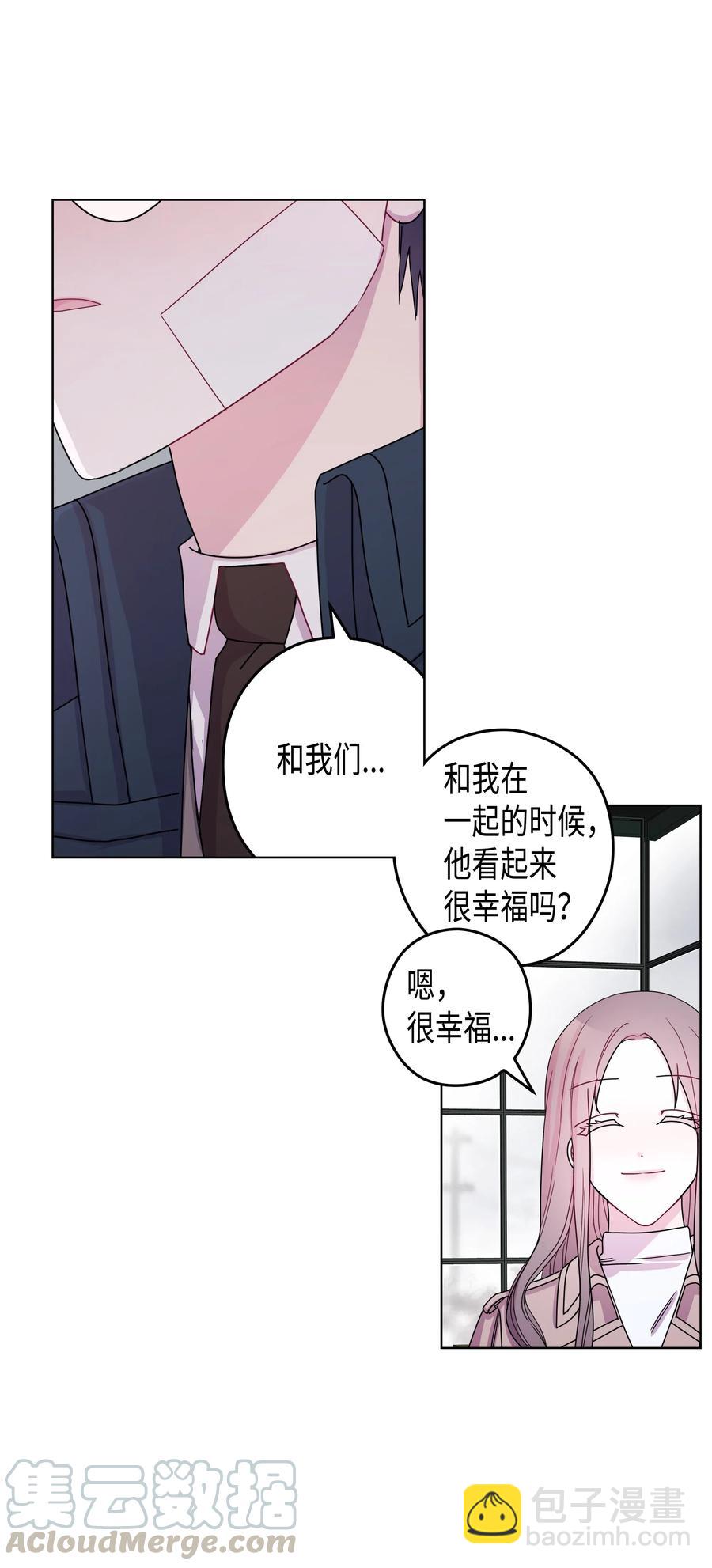 41 偶遇(1/2)-第41话