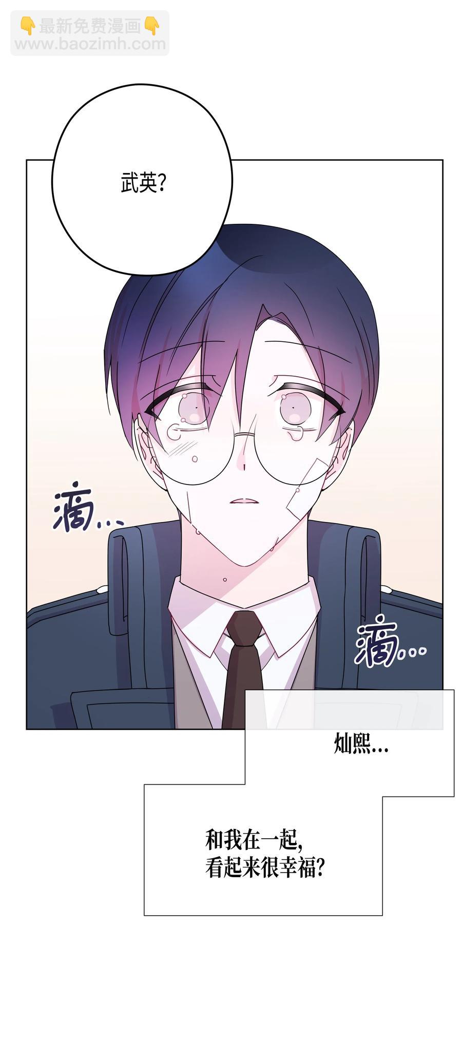 41 偶遇(1/2)-第41话