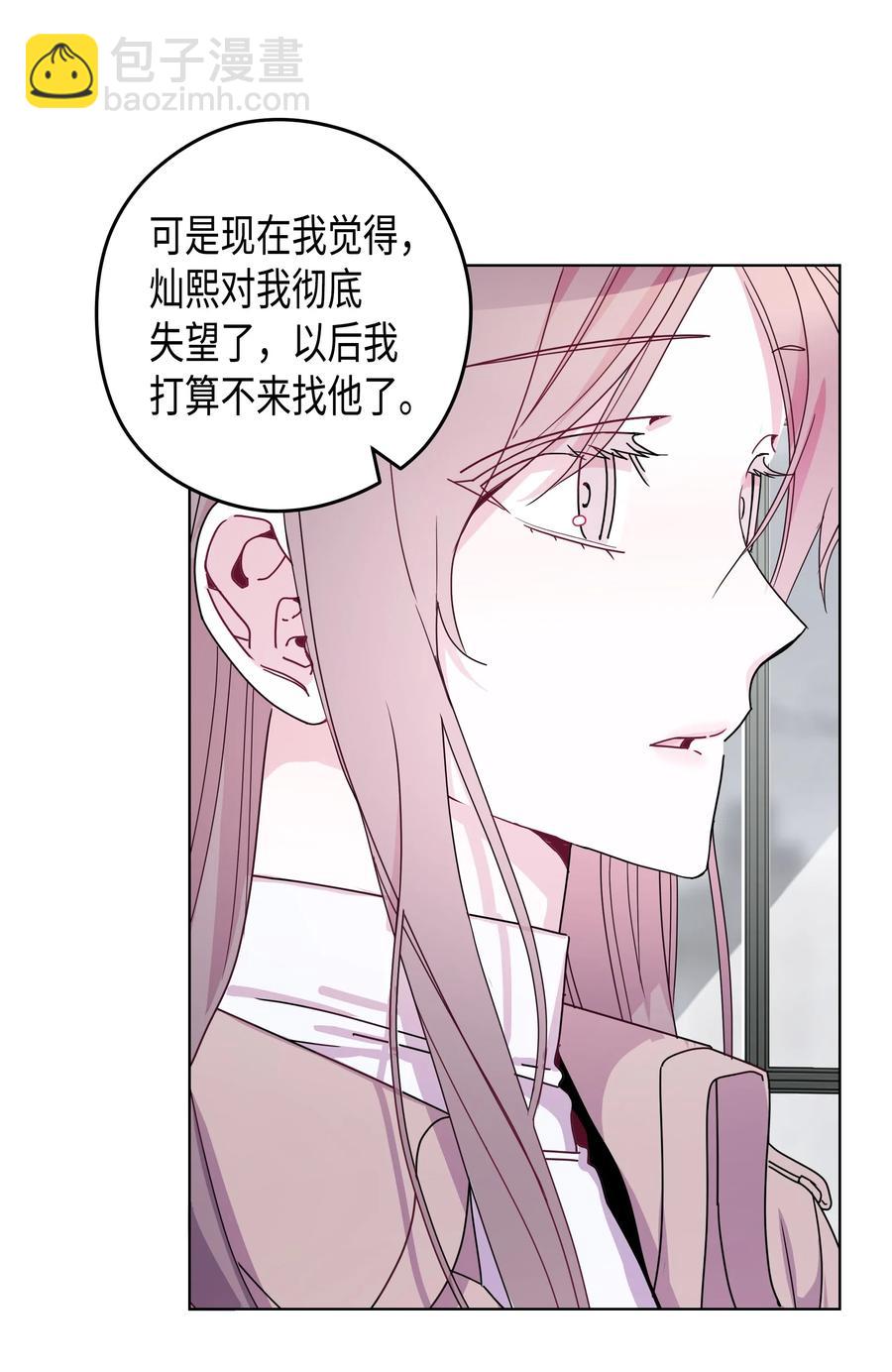 41 偶遇(1/2)-第41话