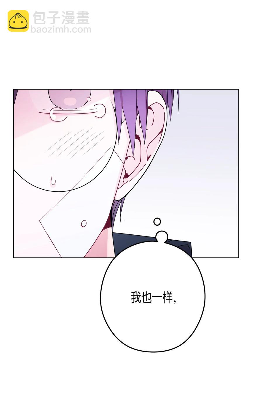 41 偶遇(1/2)-第41话