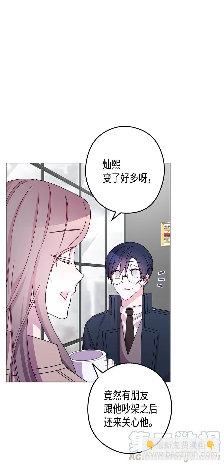 41 偶遇(1/2)-第41话