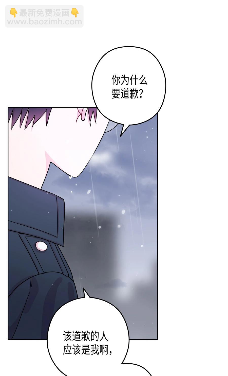 43 和好（1）(1/2)-第43话