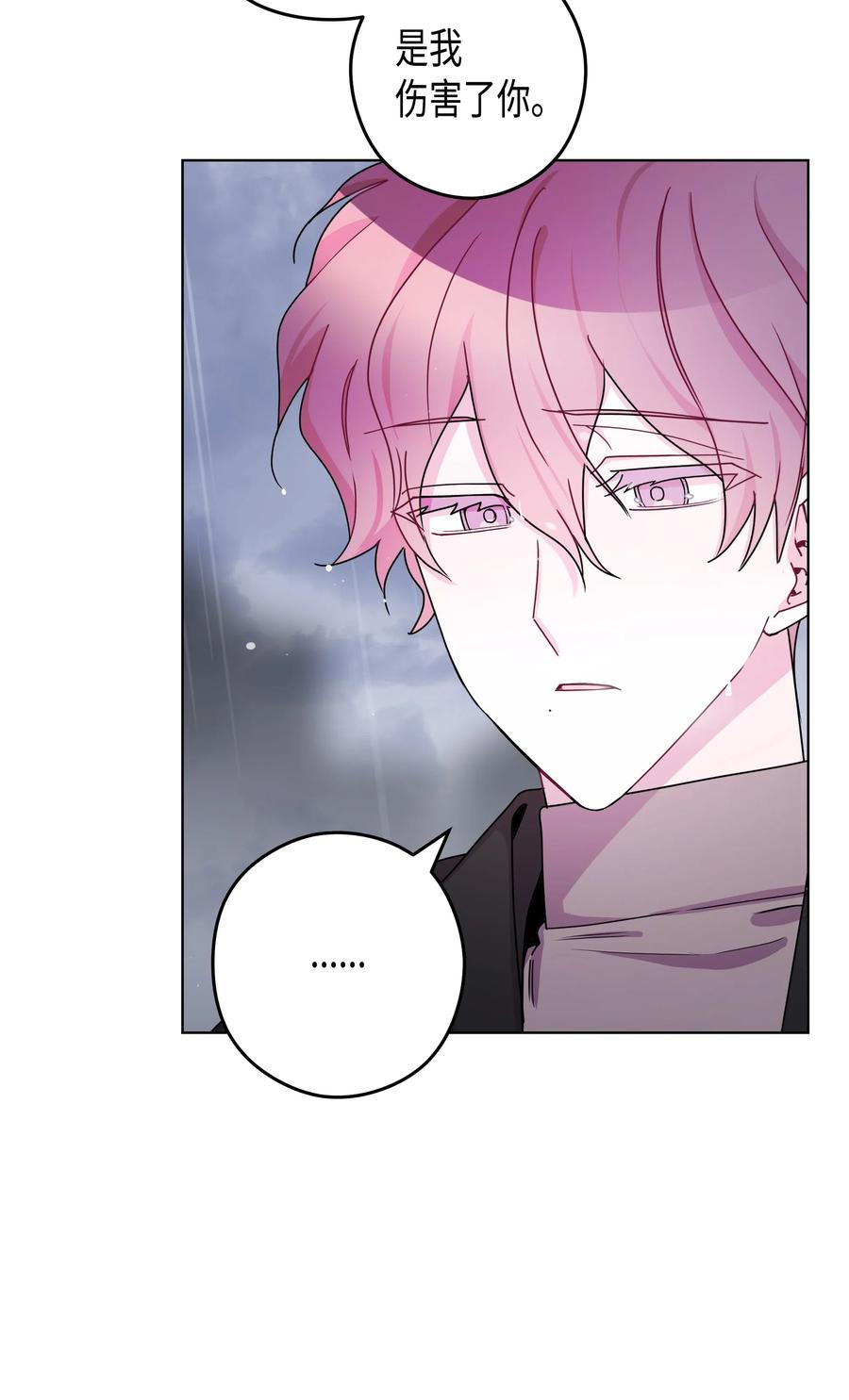 43 和好（1）(1/2)-第43话