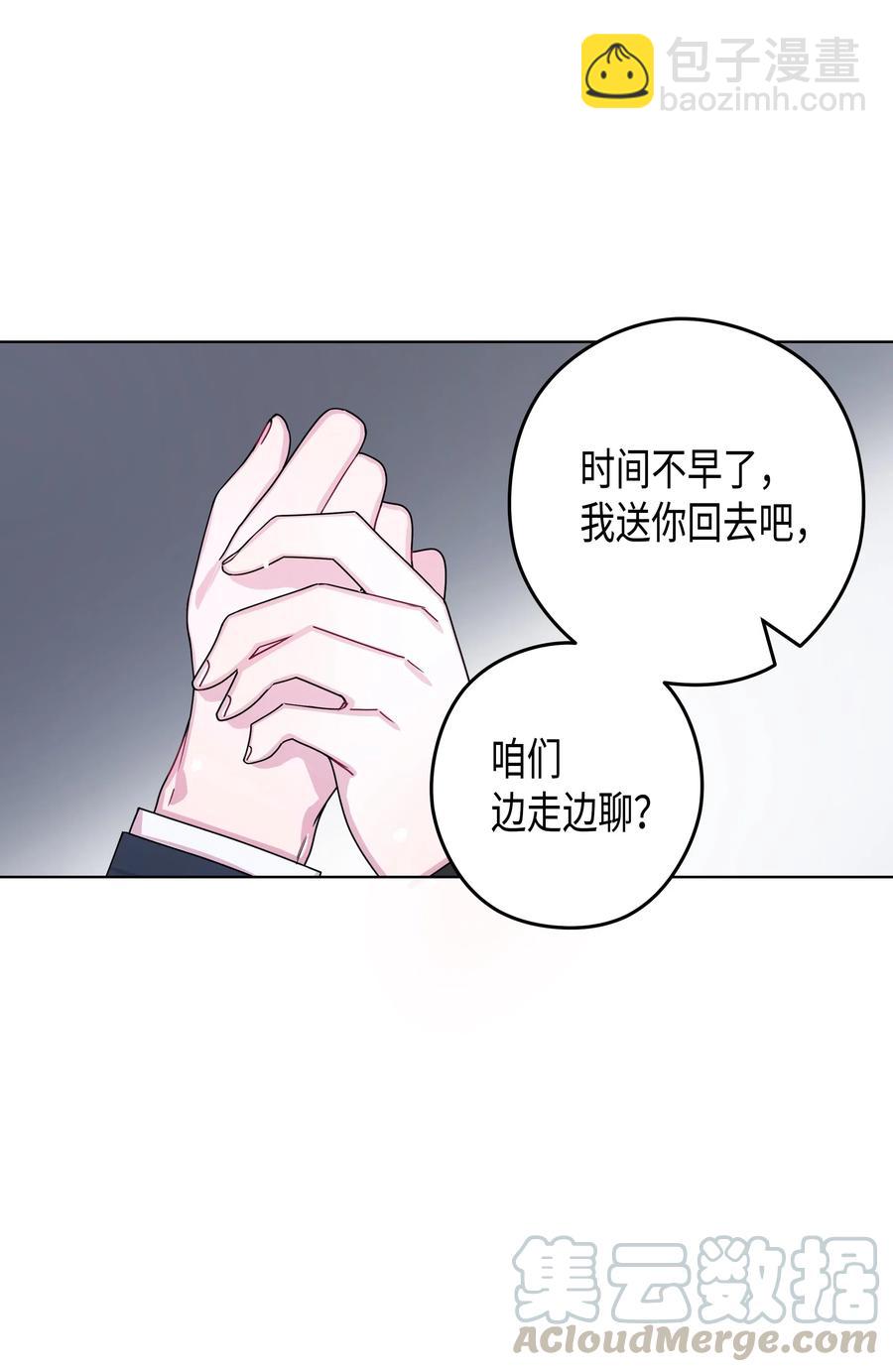 43 和好（1）(1/2)-第43话