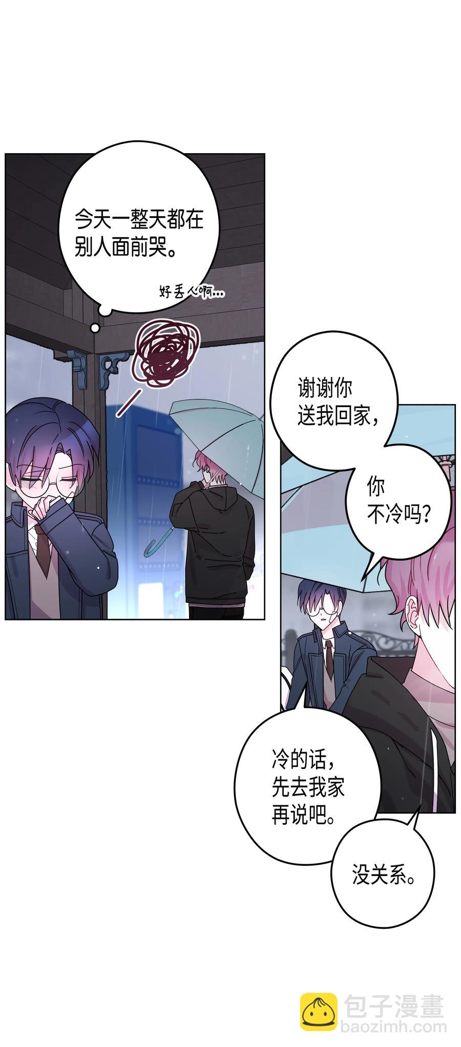 43 和好（1）(1/2)-第43话