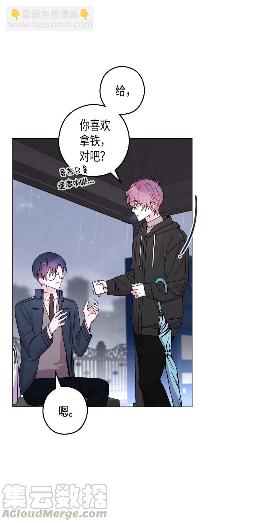 43 和好（1）(1/2)-第43话