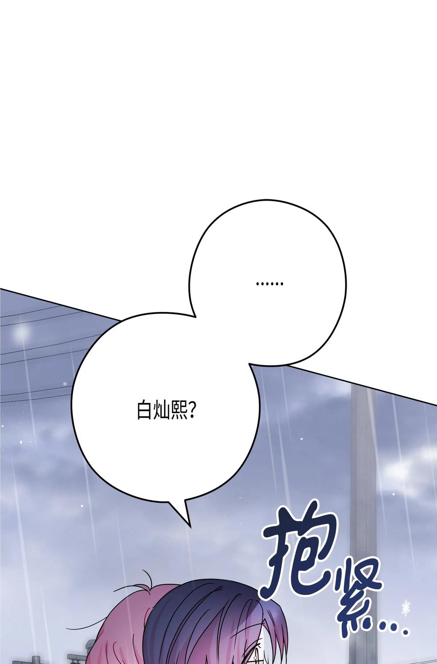 43 和好（1）(1/2)-第43话