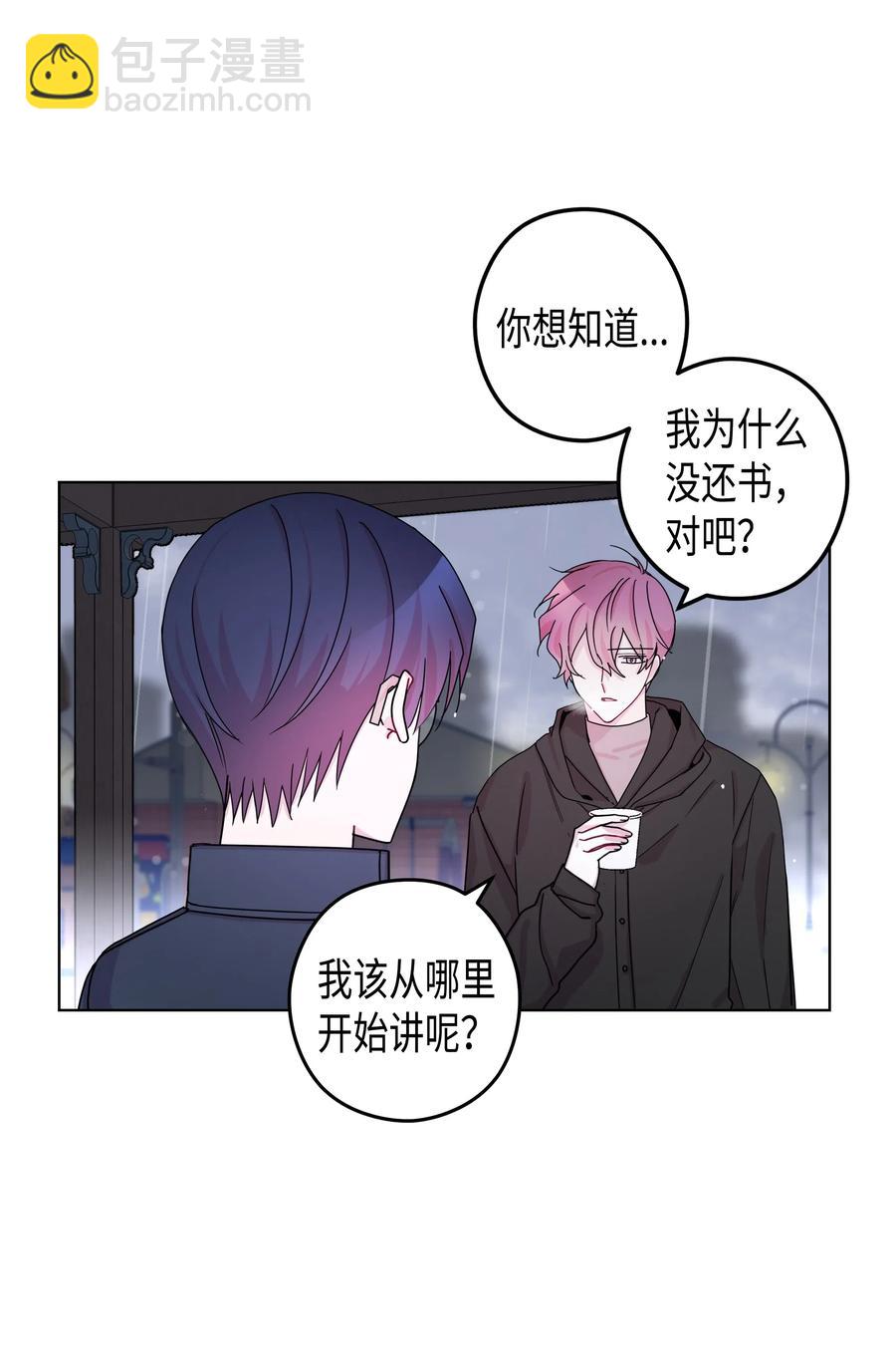 43 和好（1）(1/2)-第43话