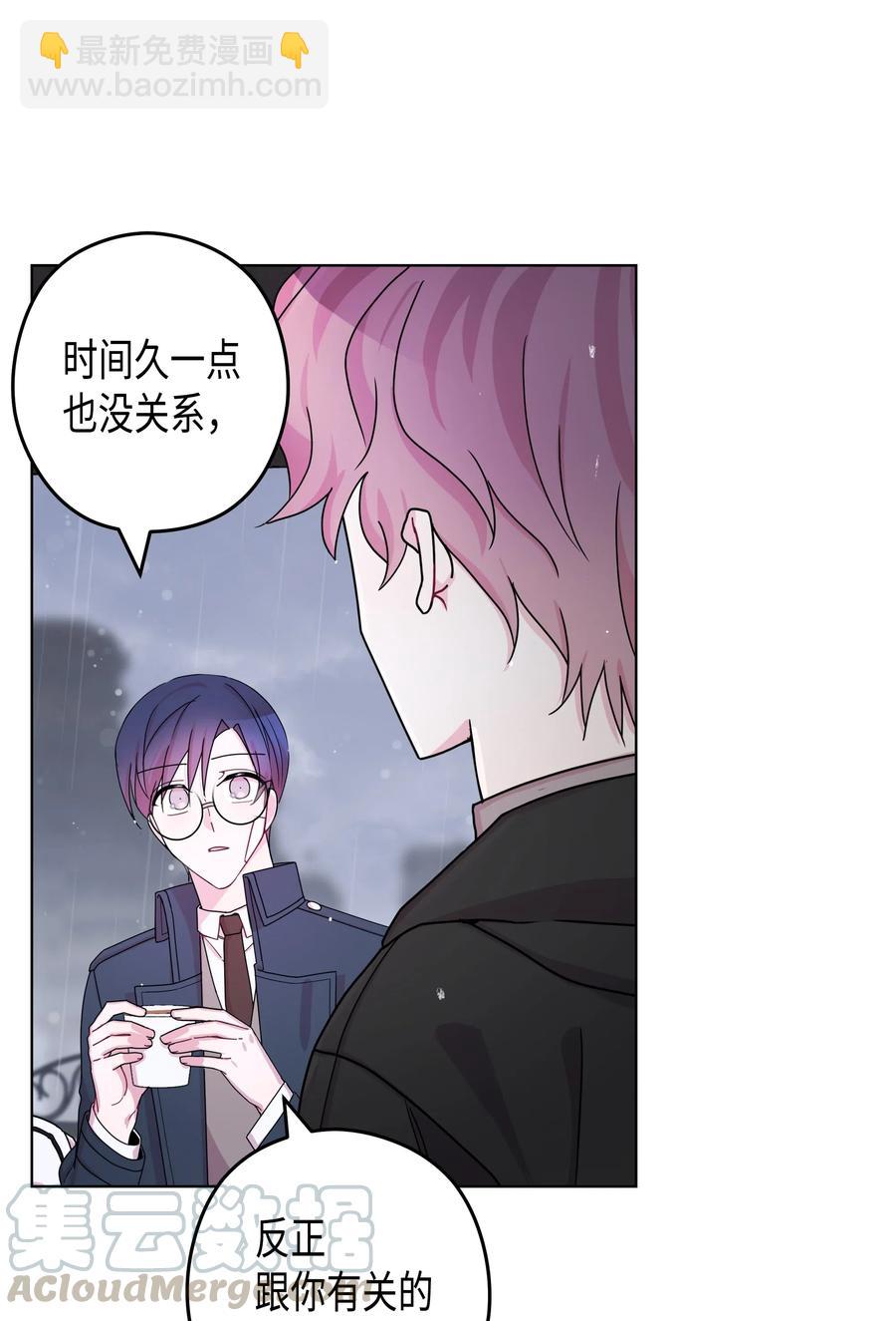 43 和好（1）(1/2)-第43话