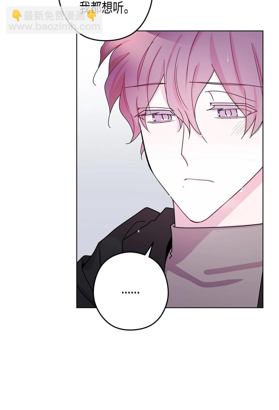 43 和好（1）(1/2)-第43话