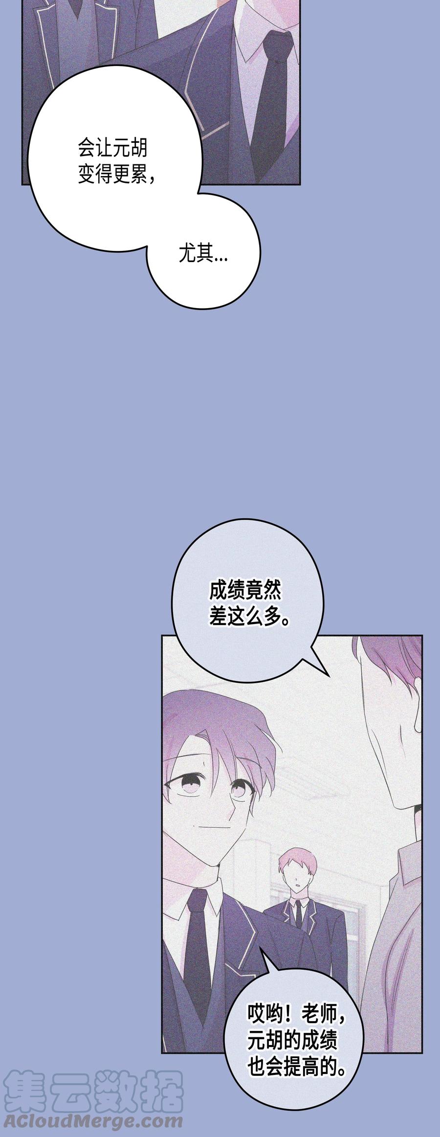 43 和好（1）(1/2)-第43话