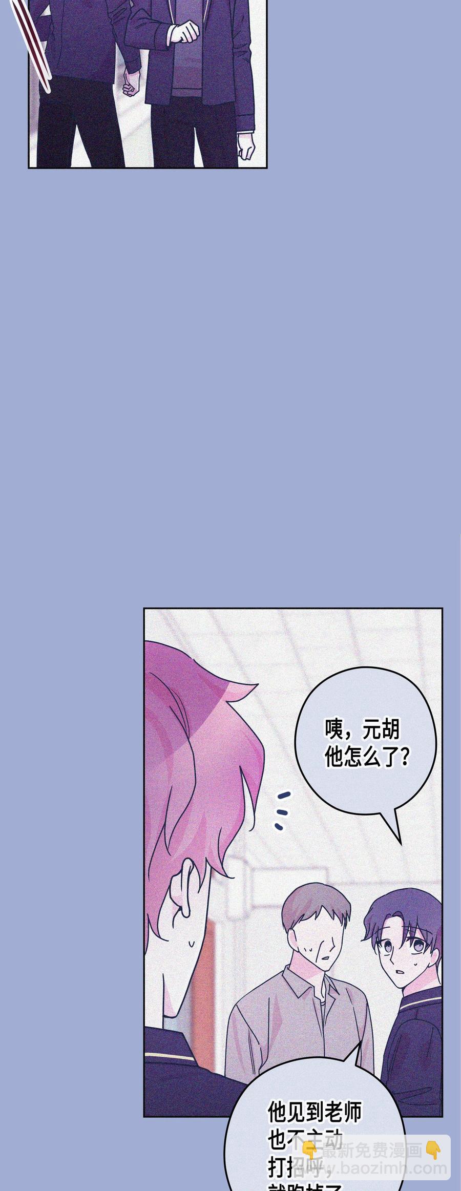 43 和好（1）(1/2)-第43话