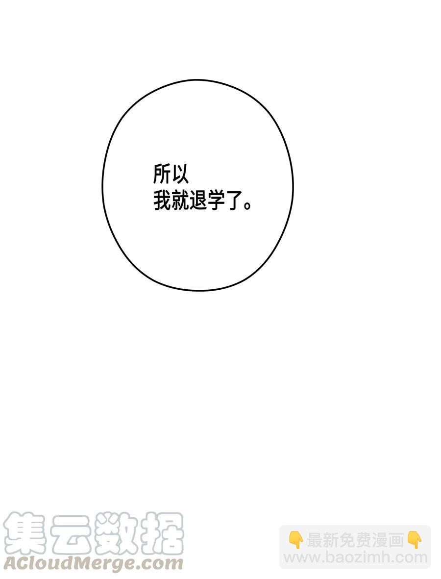 43 和好（1）(1/2)-第43话