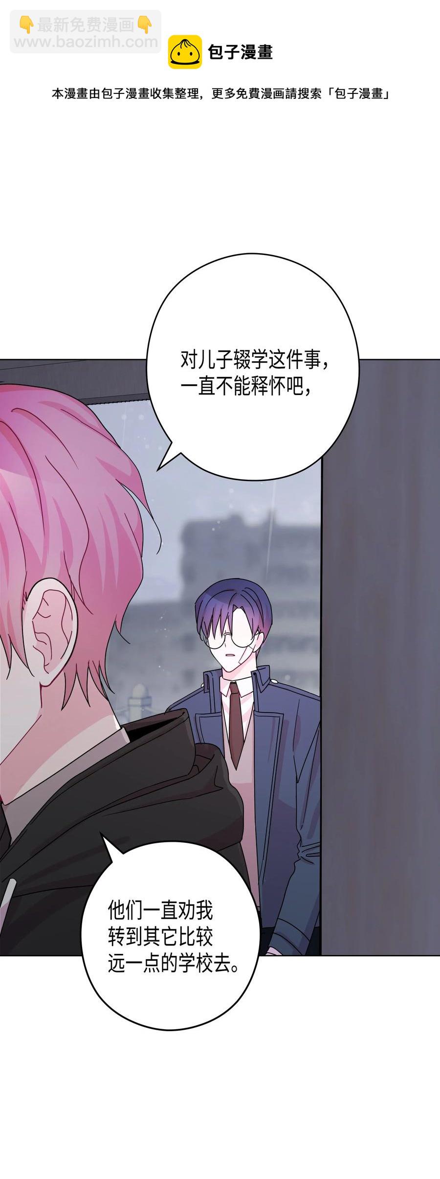 43 和好（1）(1/2)-第43话