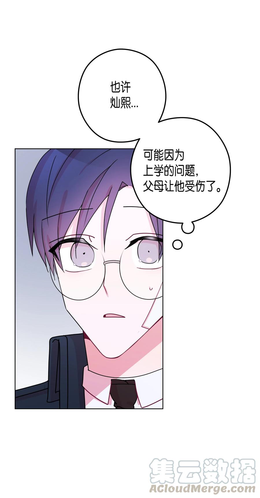 43 和好（1）(1/2)-第43话