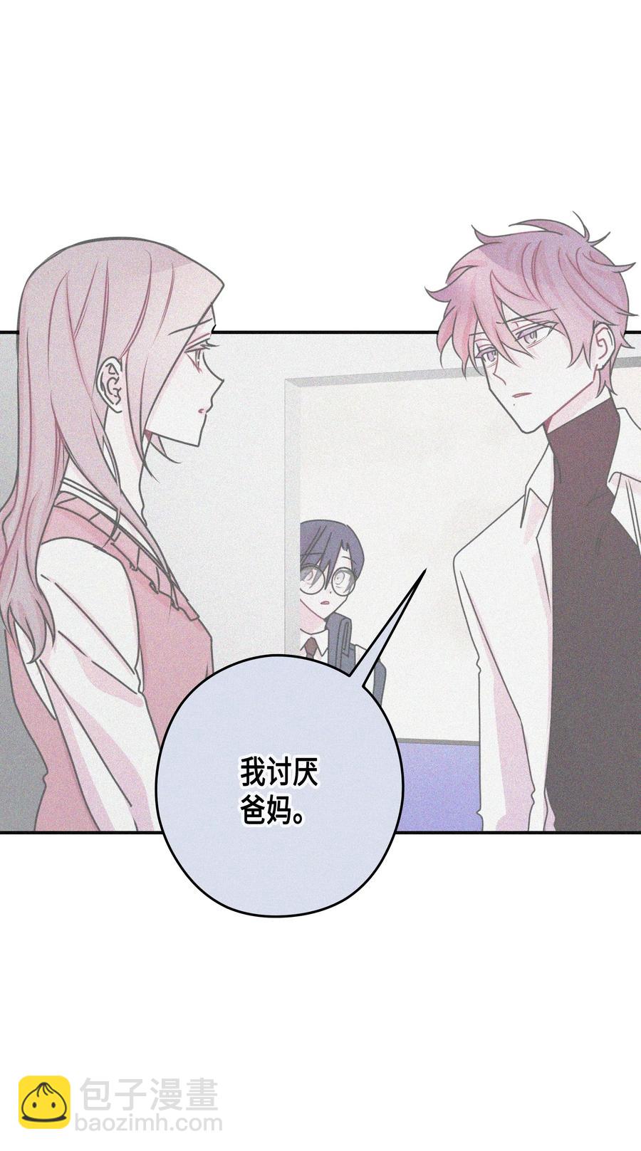 43 和好（1）(1/2)-第43话